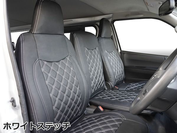 ハイエース 200系 DX フロント・セカンド用 ダイヤカットデザイン 