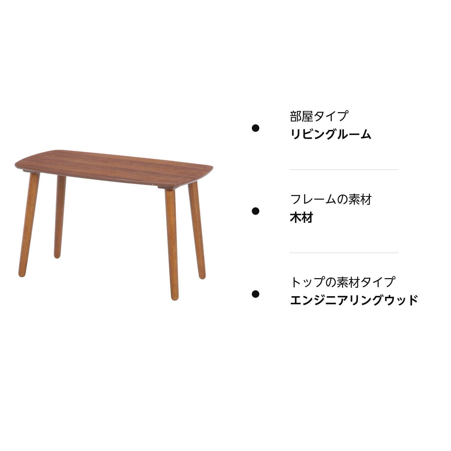 幅90×奥行50×高さ55cm