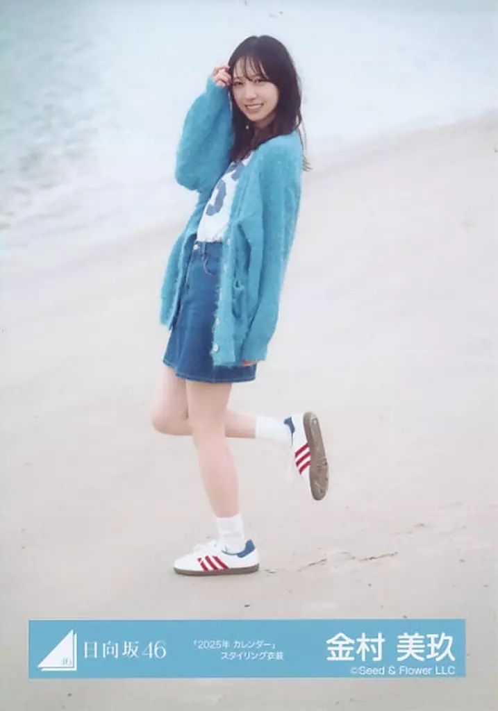 中古】生写真(乃木坂46) 日向坂46/金村美玖/全身/日向坂46ランダム生