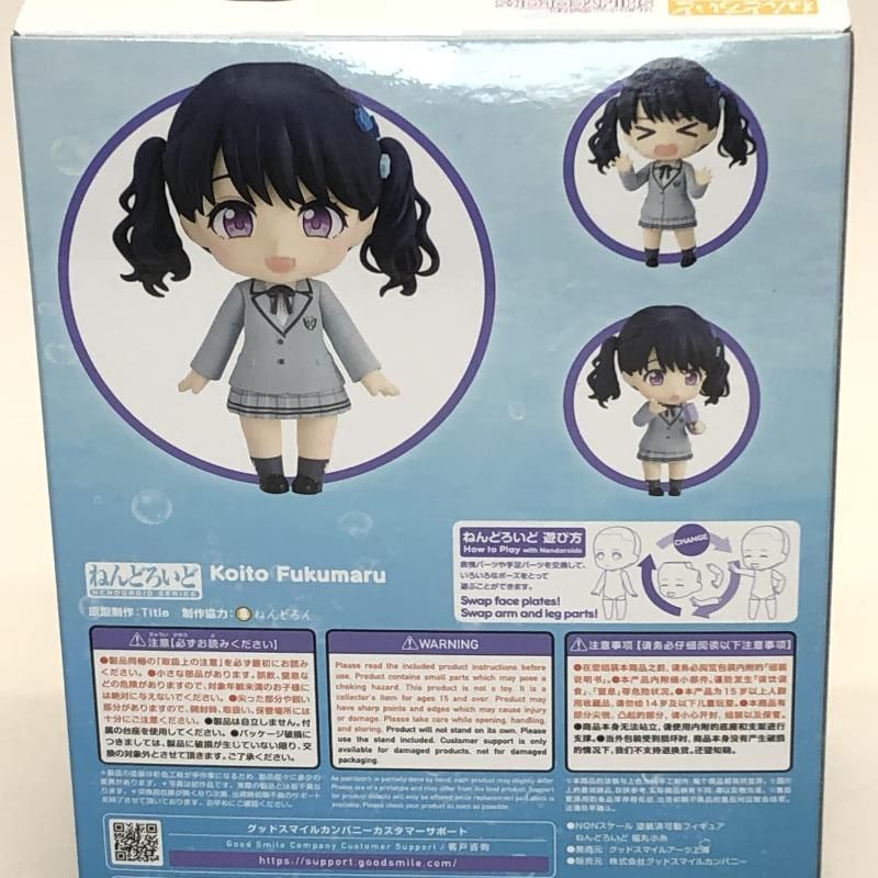 【中古】S未開封)ねんどろいど 福丸小糸[18][249008269647] 中古】S未開封)ねんどろいど 福丸小糸[18][249008269647]の通販