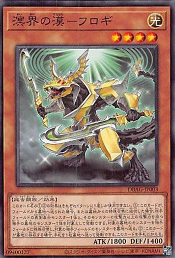 遊戯王 溟界 パーツ まとめ ③ 溟界蕾禍エヴォルエーリアン】作って遊んだデッキ8【遊戯王MD