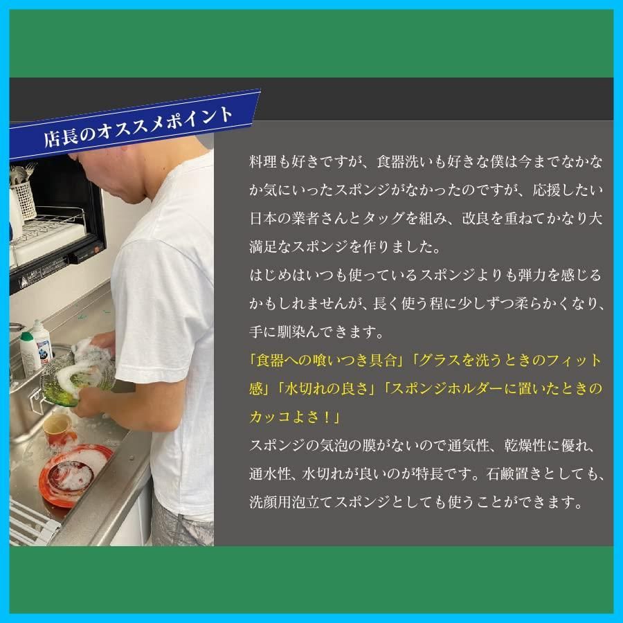 商品 キッチンスポンジ