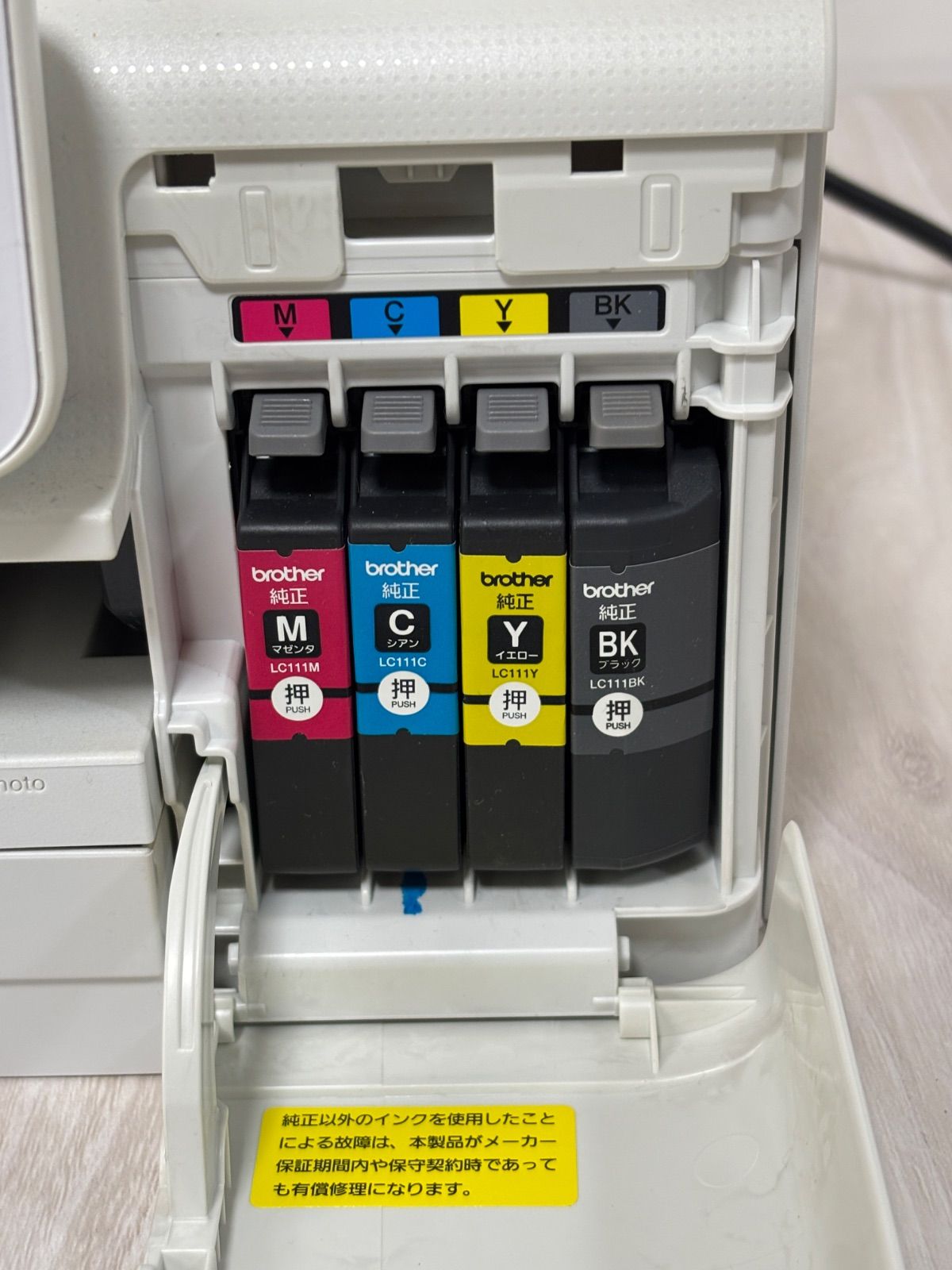 brother MFC-J727D インクジェットプリンター 複合機 子機あり CHRISTIANNAURATH_COM_BR