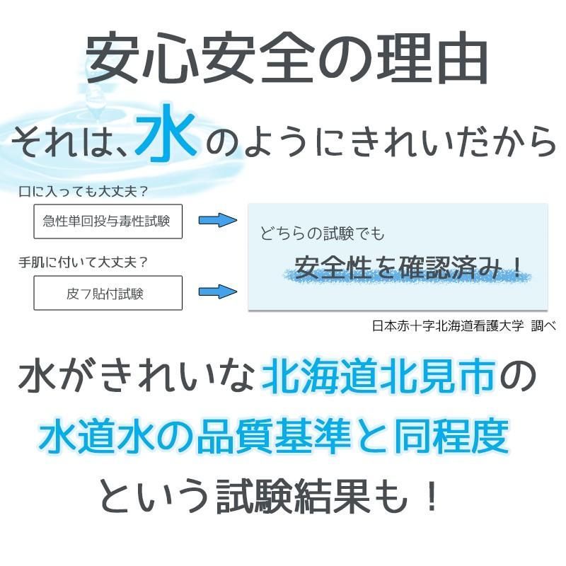 環境大善