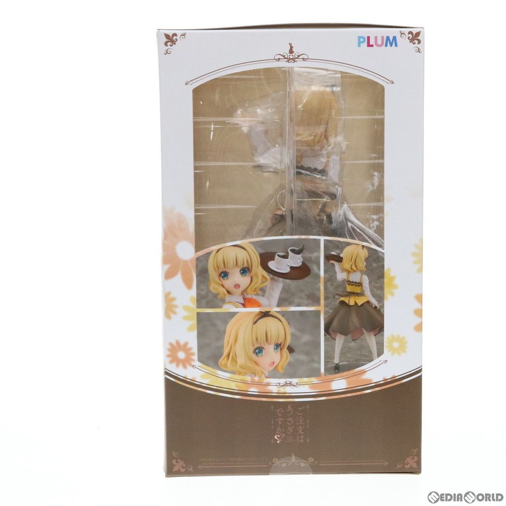 シャロ(Cafe Style) ご注文はうさぎですか?? 1/7 完成品 フィギュア(PF111) PLUM(プラム) シャロ（Cafe Style） | PLUM WebShop