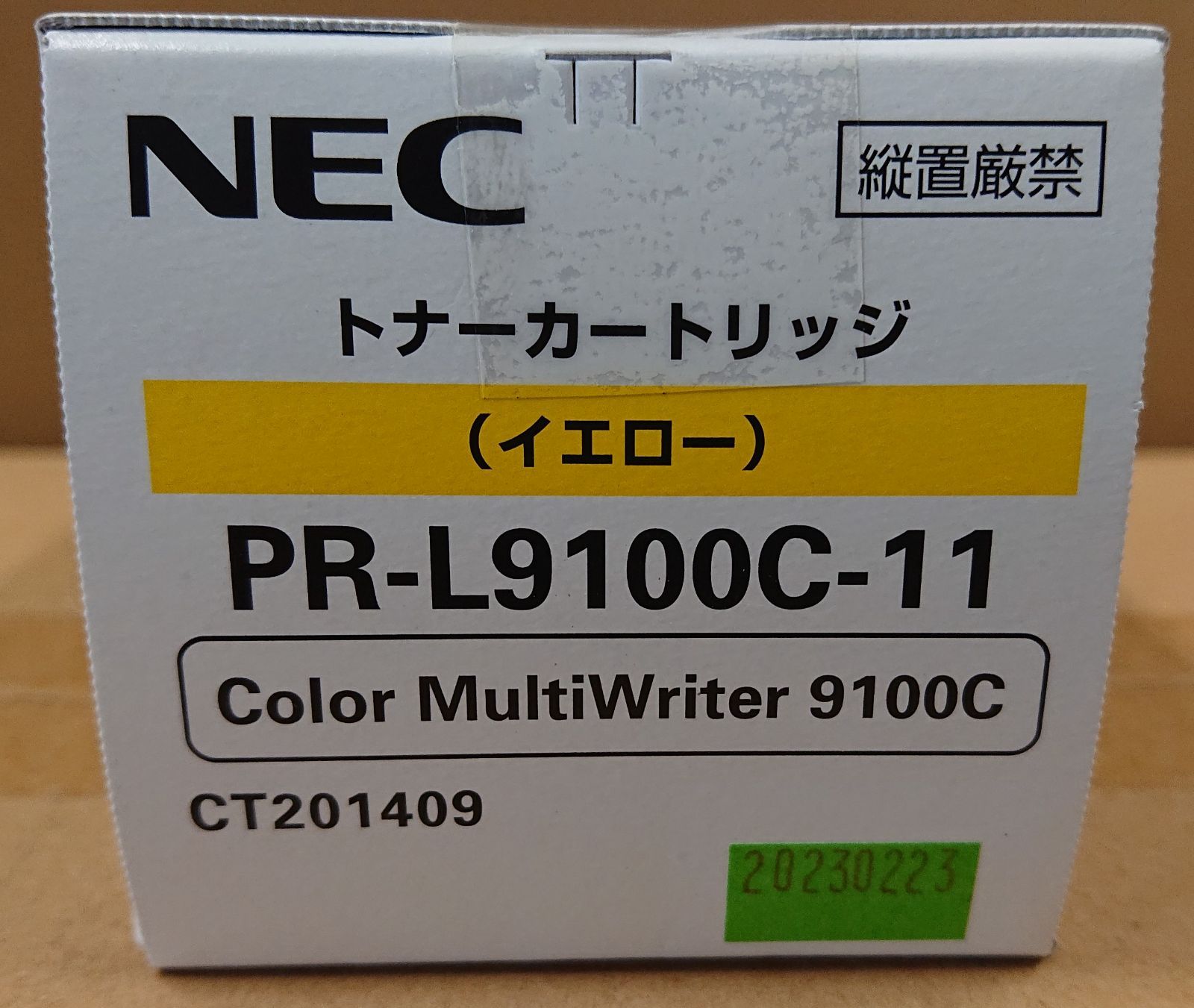 NECトナーカートリッジ　PR-L9100C イエロー/シアン/ブラック６セット NECトナーカートリッジ PR-L9100C イエロー/シアン/ブラック6