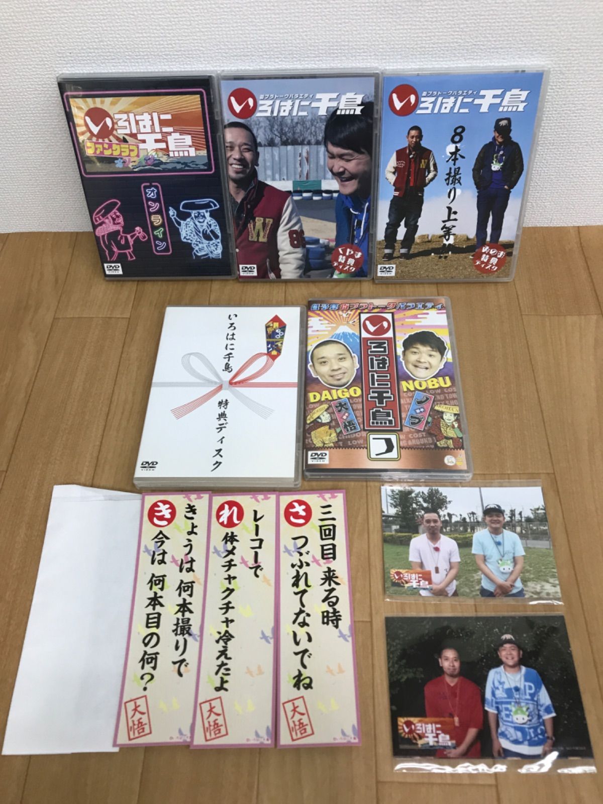 いろはに千鳥 特典ディスクセット(おまけ付き) いろはに千鳥(さ)(き)(ゆ)【同時購入特典付きセット】 : 千鳥