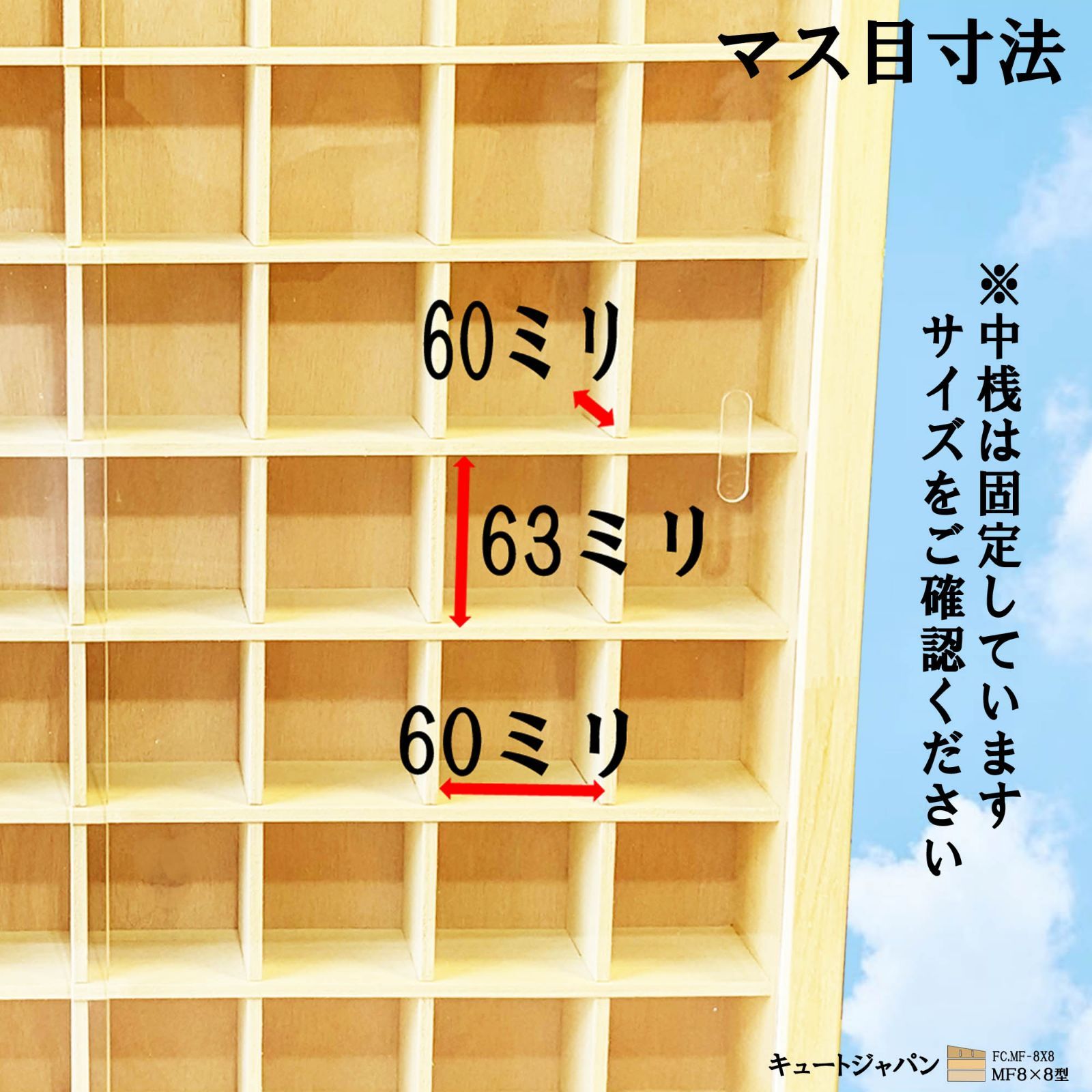 ゴルフボール コレクションケース アクリル障子付 日本製