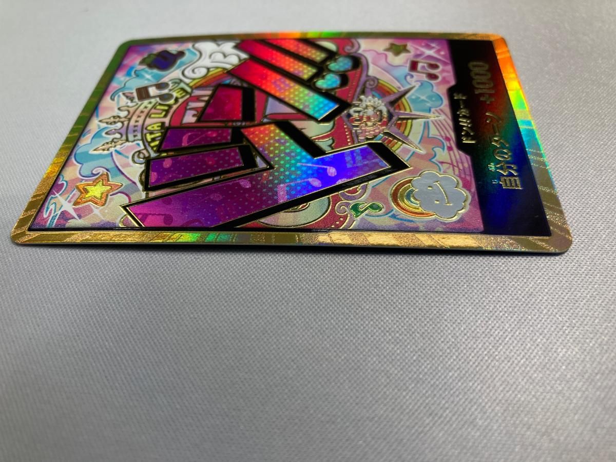 ドン!!カード(ウタ)(スーパーパラレル・金枠) [ONE PIECE CARD THE BEST] 傷有り ワンピースカードゲーム ワンピースカード スーパーパラレルドンカード ドンカード 金