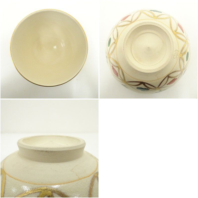 抹茶碗　平茶碗　骨董　レトロ 楽天市場】【中古】【茶道具】京焼 瑞香造 色絵八ッ橋茶碗（共箱
