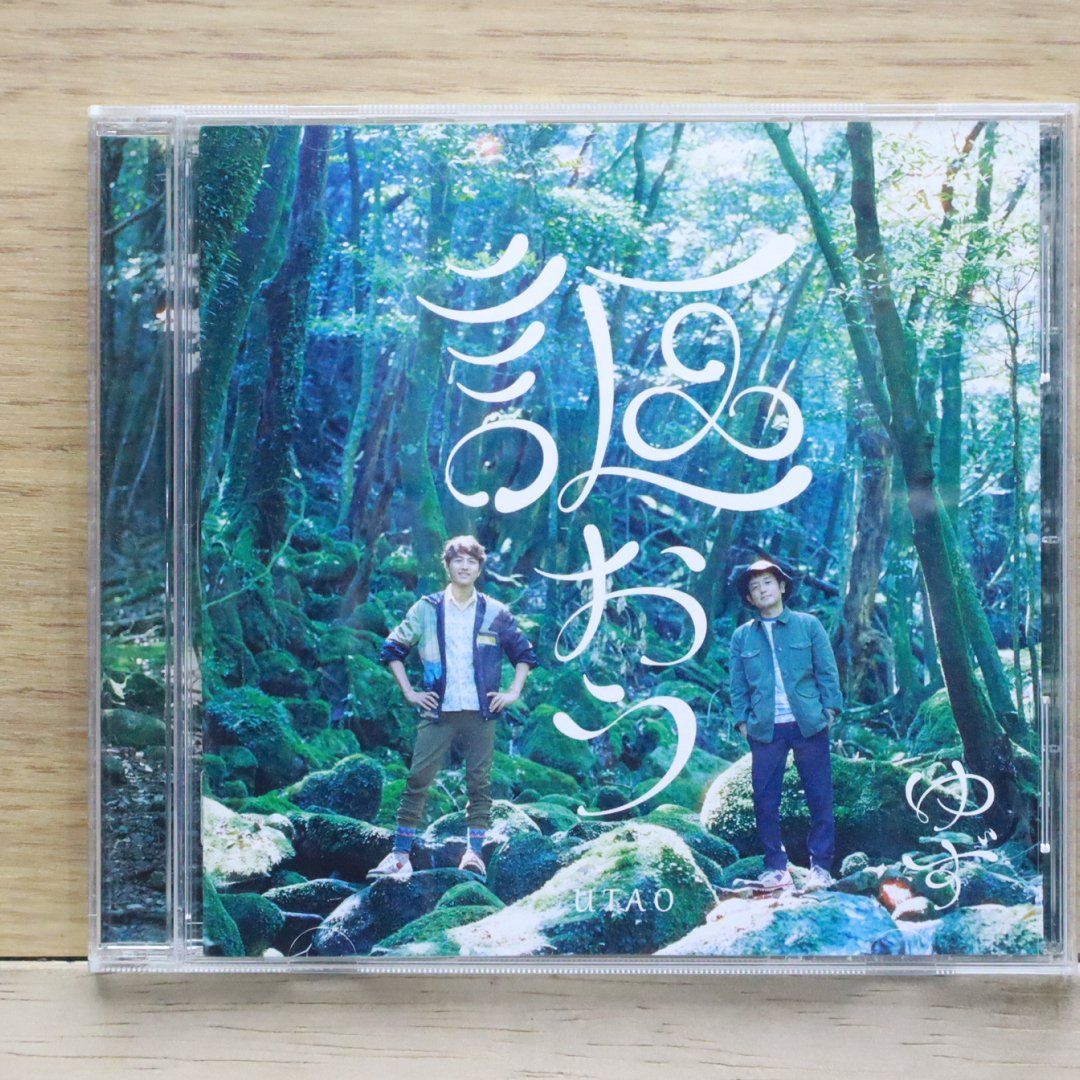 とあゆず 国内盤CD☆ゆず/Yuzu□ 「謳おう」EP 【SNCC89936/4537649899369