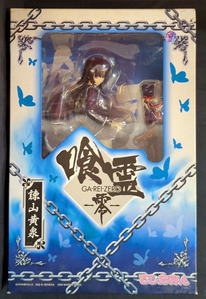 【未開封】諌山黄泉 喰霊-零- 1/8 メガハウス でじたみん限定 でじたみん限定 喰霊-零- 1/8スケール 諌山黄泉 レビュー - アオイ模型店