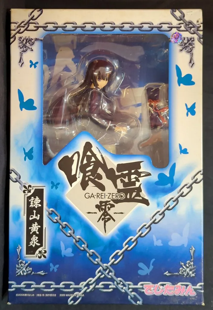 喰霊 零 諌山黄泉 (ノンスケールPVC塗装済み完成品) 41p3cAPuY1L._UF894,1000_QL80_.jpg