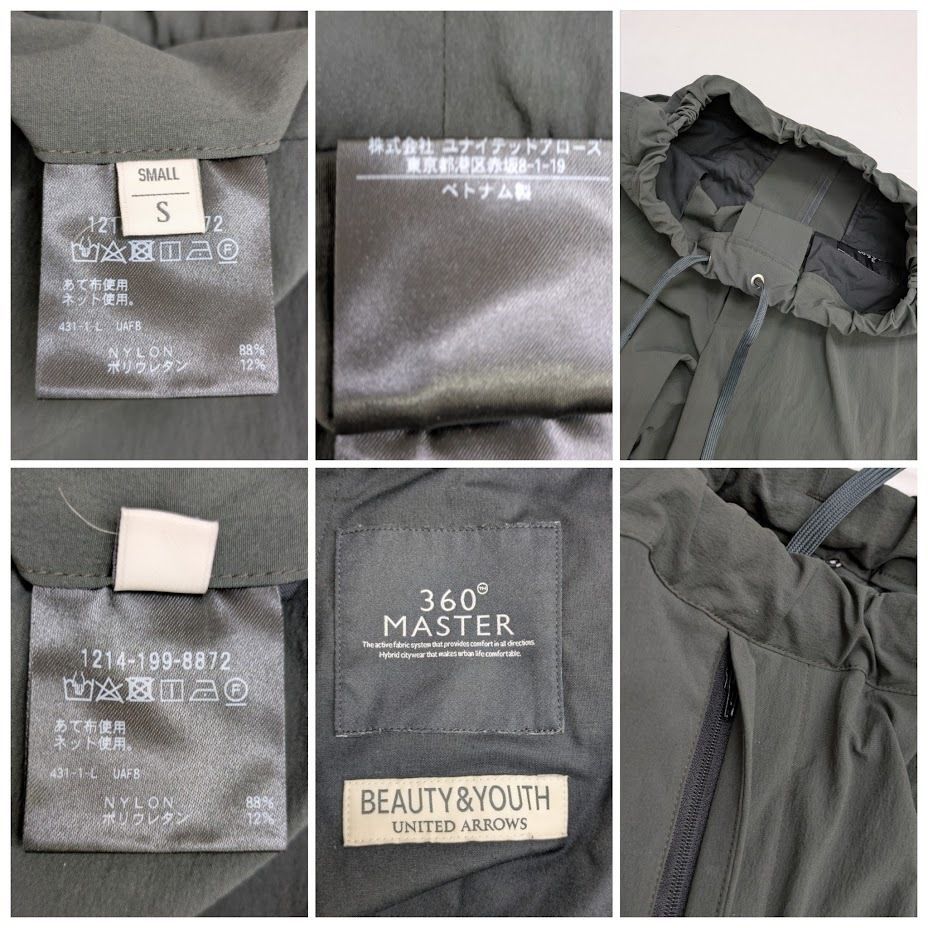 BEAUTY&YOUTH UNITED ARROWS セットアップ BEAUTY&YOUTH UNITED ARROWS｜【WEB限定 WARDROBE SMART】ライト