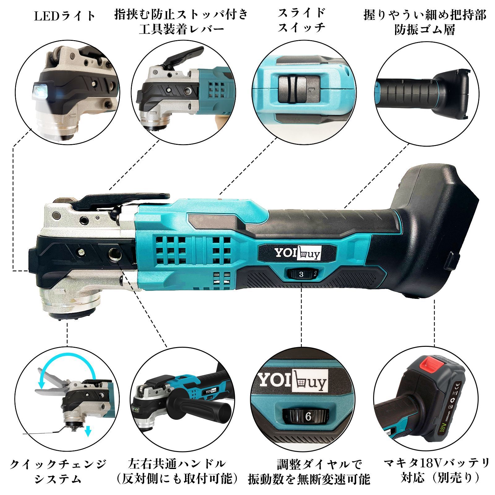 コードレス