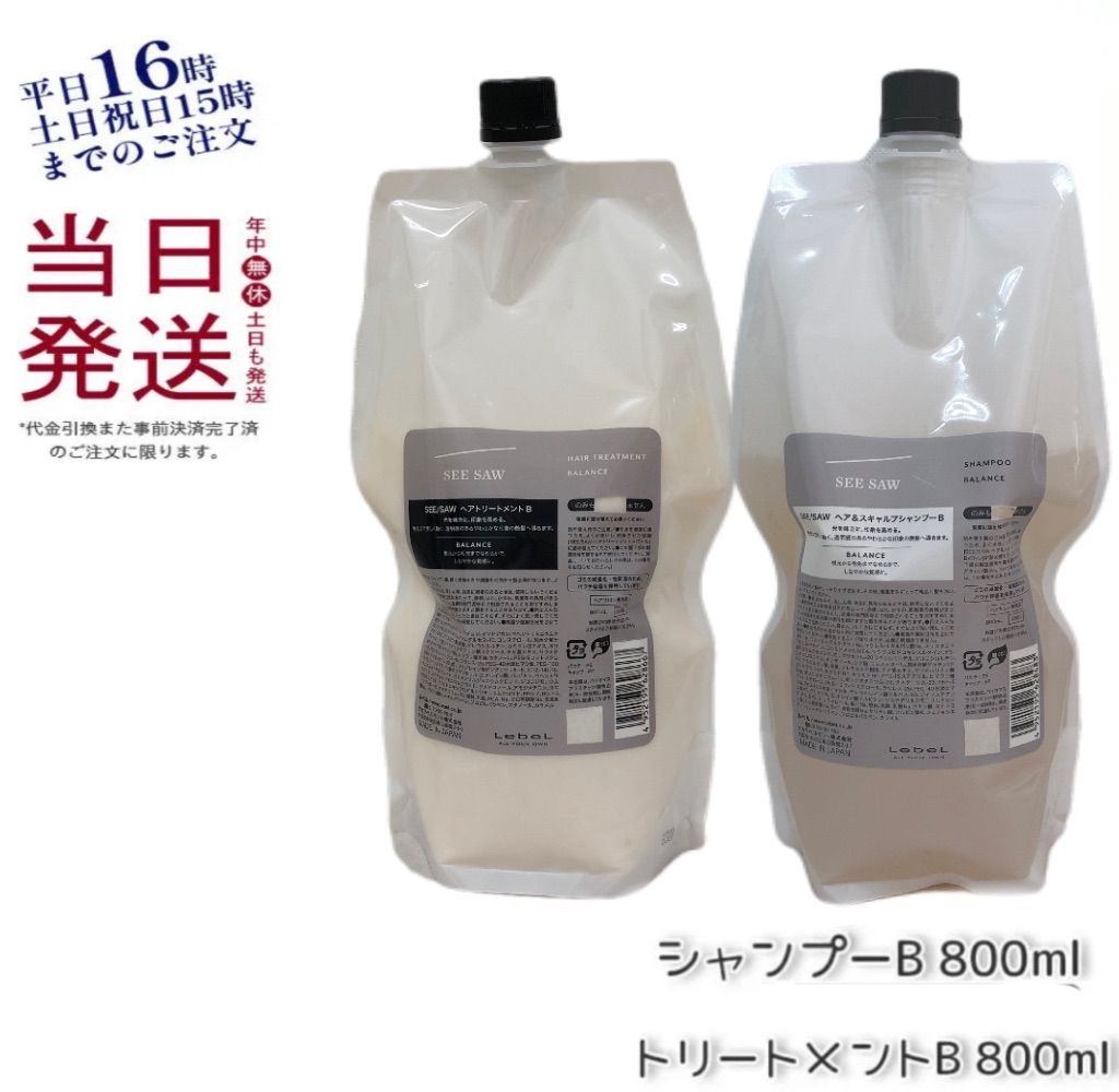 ミルボン オージュア AL アルティール シャンプー 1800ml レフィル