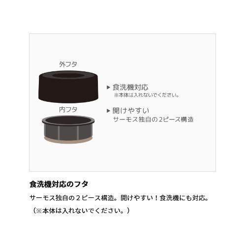 数量限定】保冷 保温 弁当箱にも JMB-500WK 真空断熱スープジャー