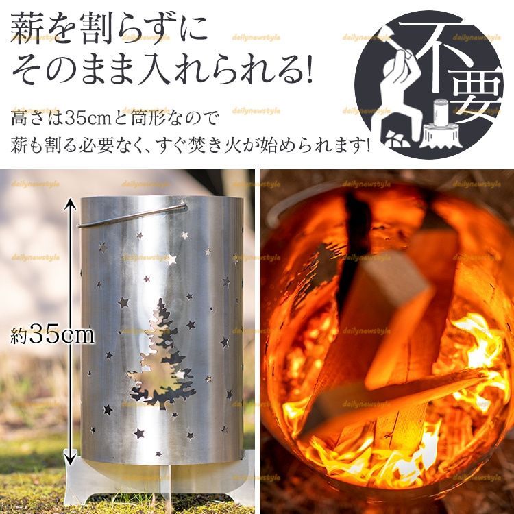 星とツリーデザイン