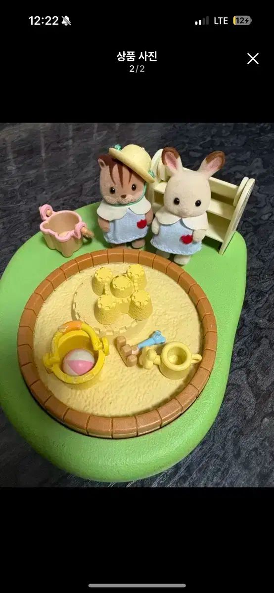 Sylvanian Families(シルバニアファミリー) オールド 幼稚園セット 人形付属