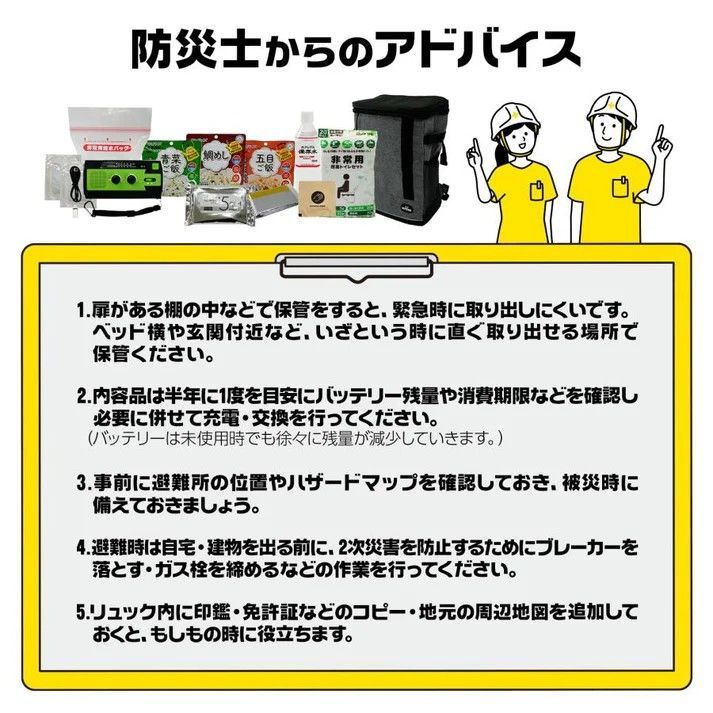 1人用 27L