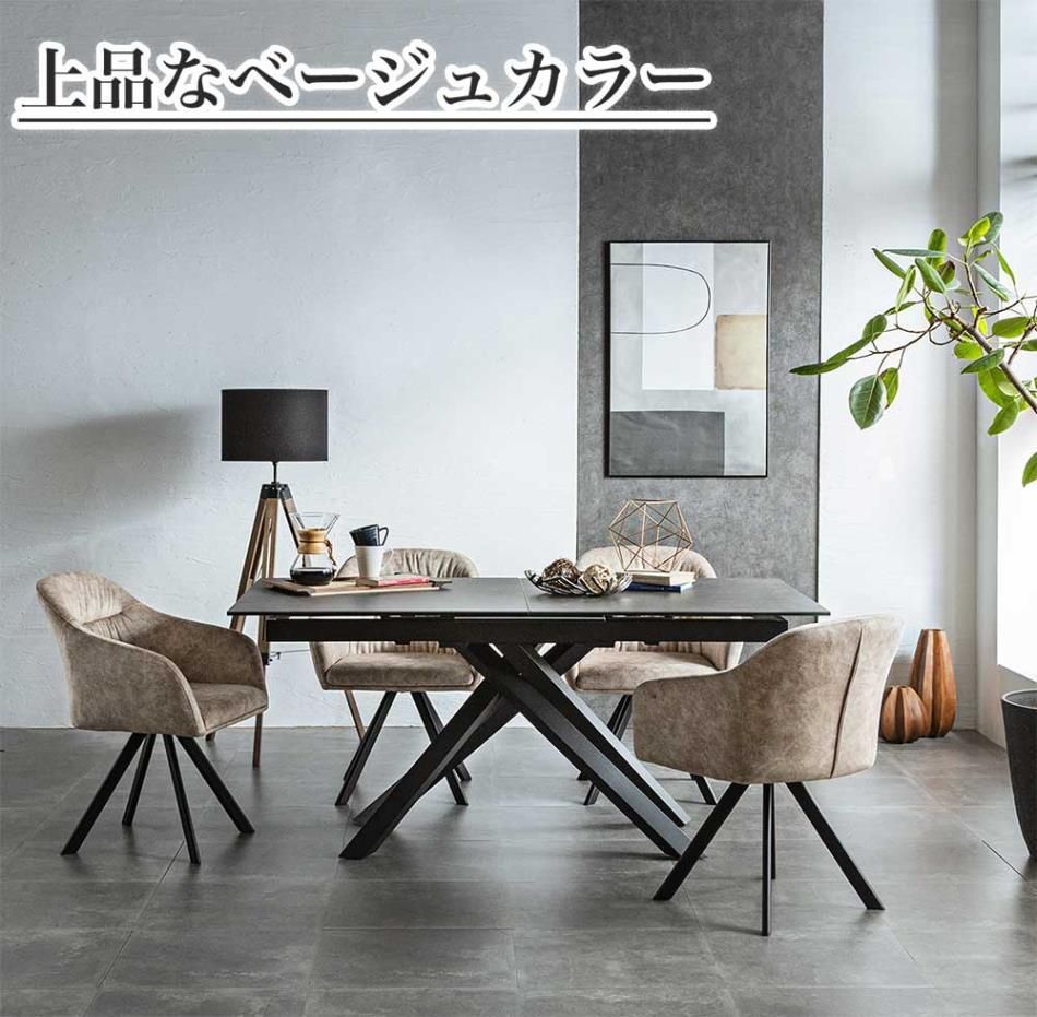 TR DC FAB 4脚 ダイニングチェア グレー系＊ナチュラル