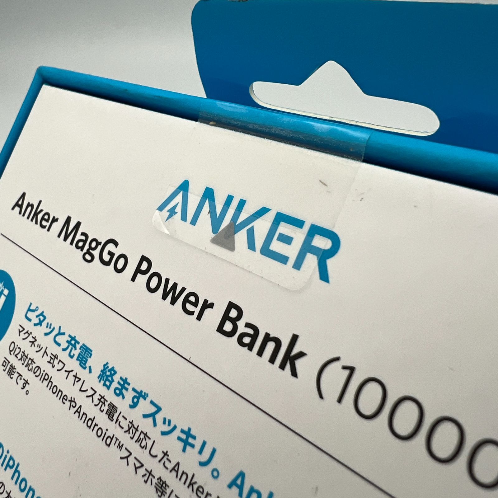 スマホアクセサリー Anker A1654N11 10000mAh Anker MagGo Power Bank (10000mAh) | モバイルバッテリーの製品