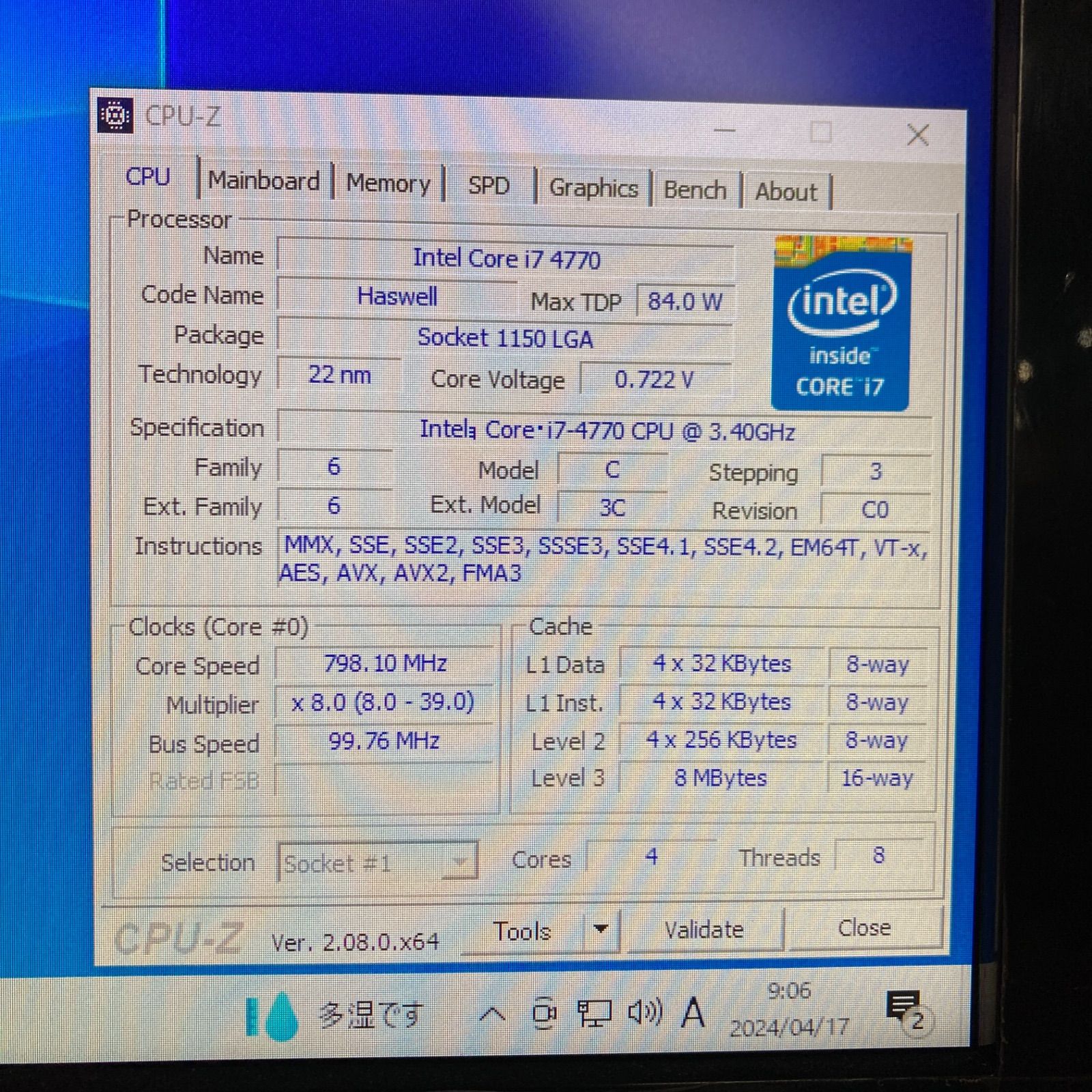 動作確認済み】Intel Core i7-4770 CPU - メルカリ