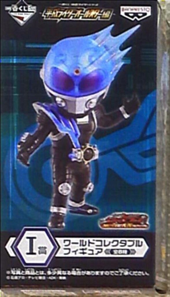 一番くじ　仮面ライダー　ワーコレ　平成仮面ライダーオールスター編　I賞8 一番くじ 仮面ライダー ワーコレ 平成仮面ライダーオールスター