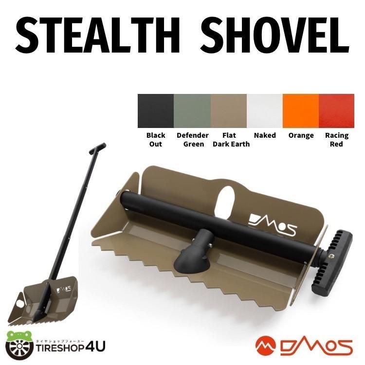 DMOS ディモス THE STEALTH SHOVEL ステルスシャベル ブラック シェイパー