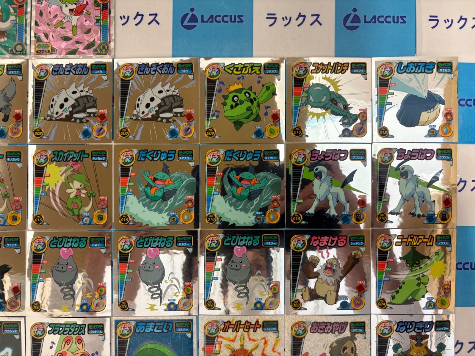 ダイヤモンド＆パール 技シール