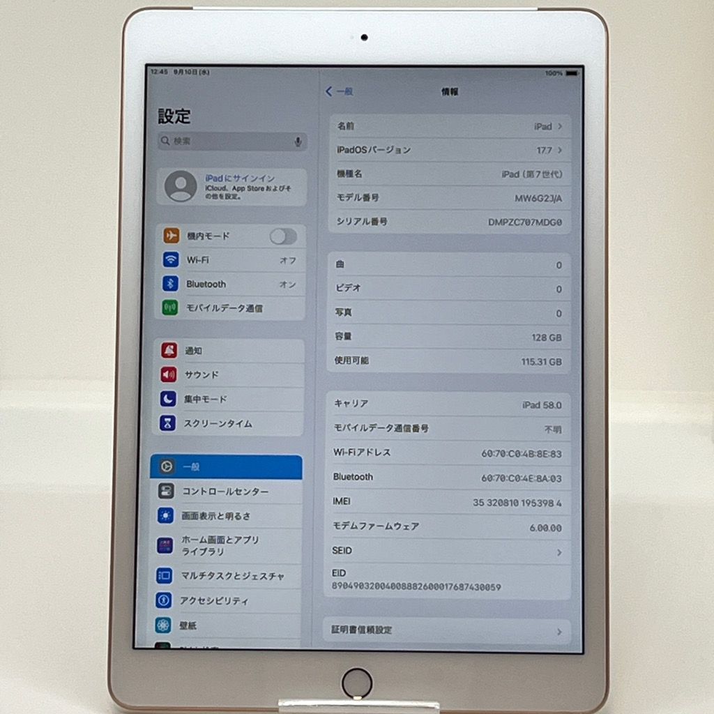 Softbank SIMフリー