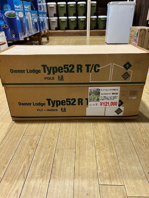 店頭在庫 オーナーロッジ