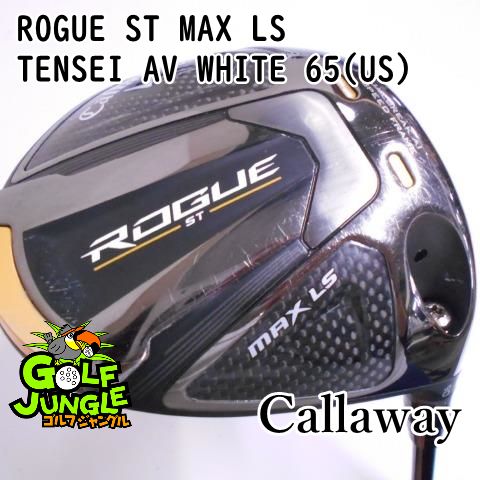 中古】ドライバー キャロウェイ ROGUE ST MAX LS TENSEI AV WHITE 65