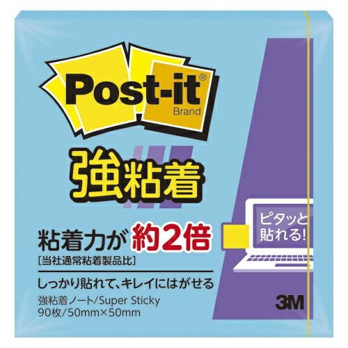 まとめ ふせん スリーエム ポスト イット Ｒ 製品 単品 エレクトリックＢＬ 650SS-B 4547452294534 ●単品 1個 ×40セット