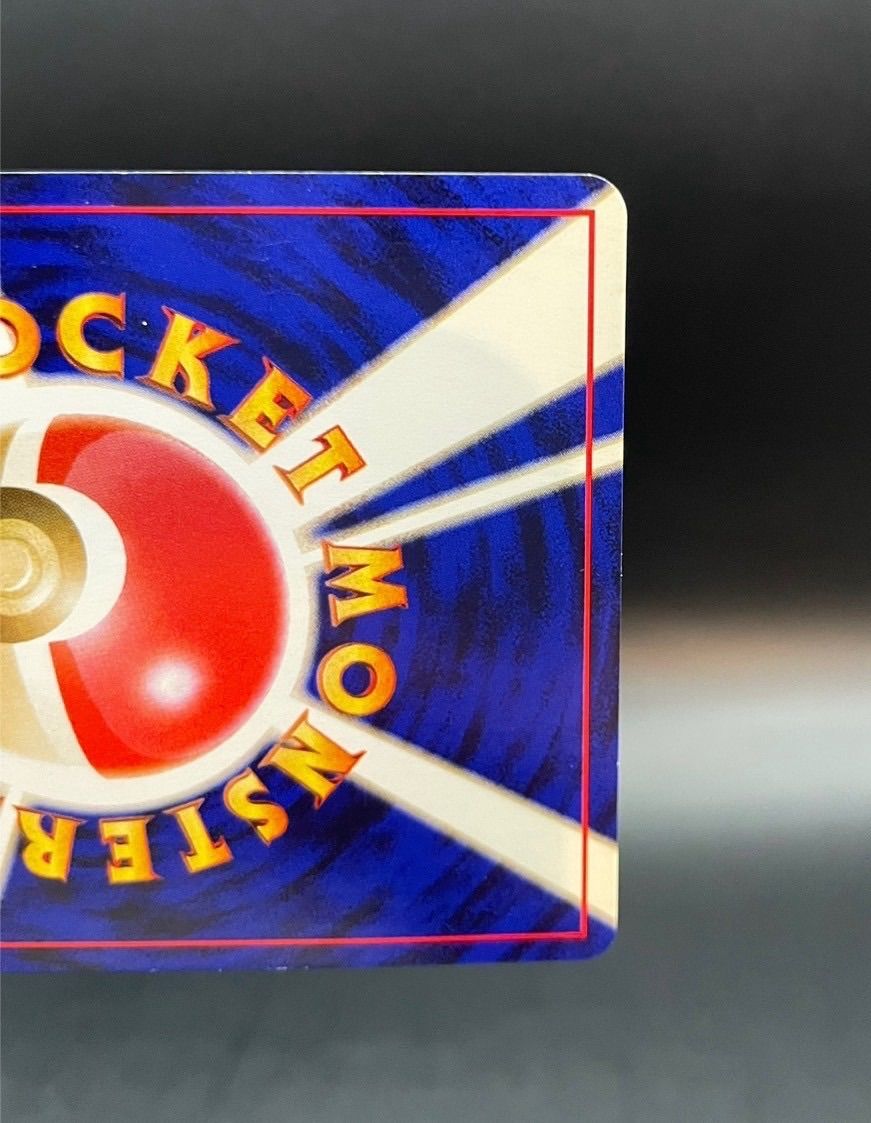 中古品】やさしいヤドラン LV.33 No.080 ○ neo 第4弾 闇、そして光へ