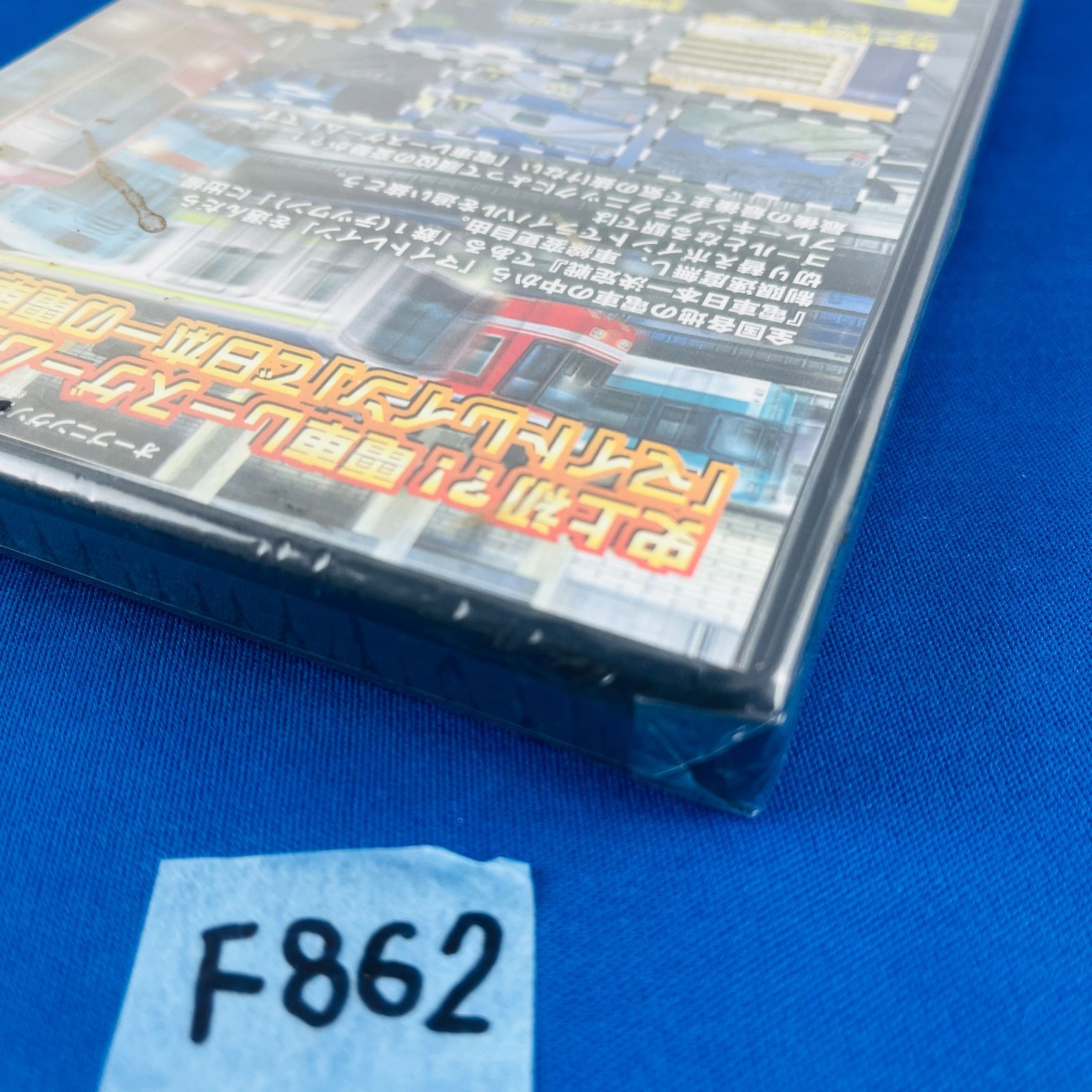 プレイステーション2 プレステ2