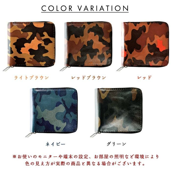 革財布 ウォレット