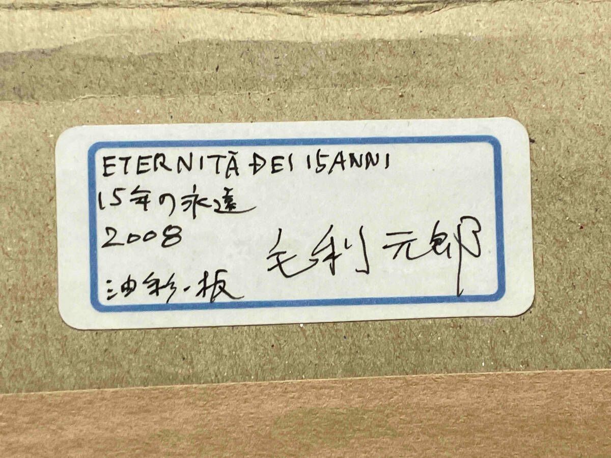 約65.5cm
