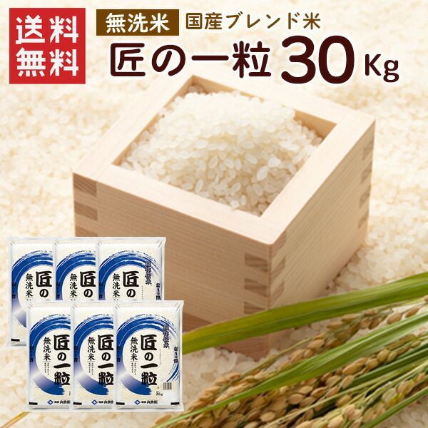 お買い物マラソン 勝駒（かちこま）特吟 大吟醸 720ml御誕生日 御祝