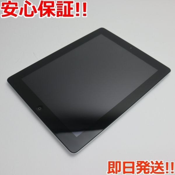 美品 iPad3 第3世代 Wi-Fi 16GB ブラック 即日発送 タブレットApple ...