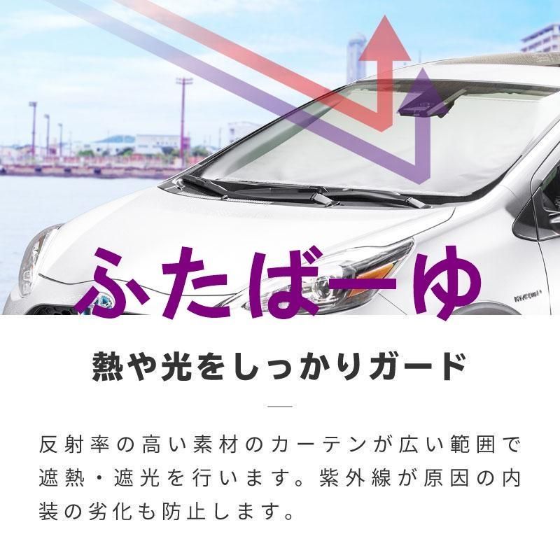 フロント