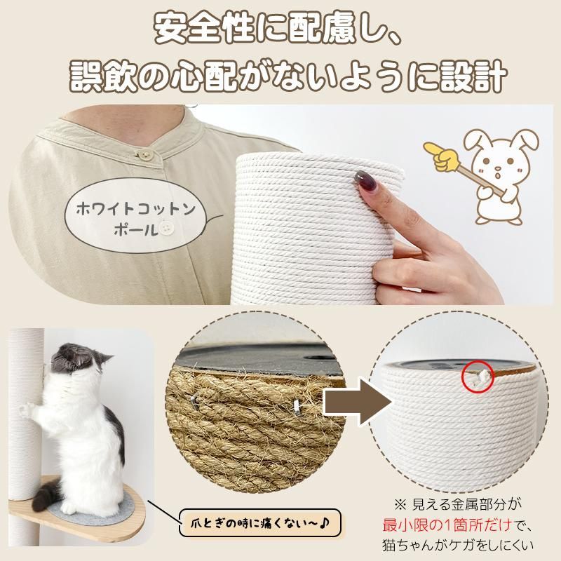 cm対応 キャットウォーク