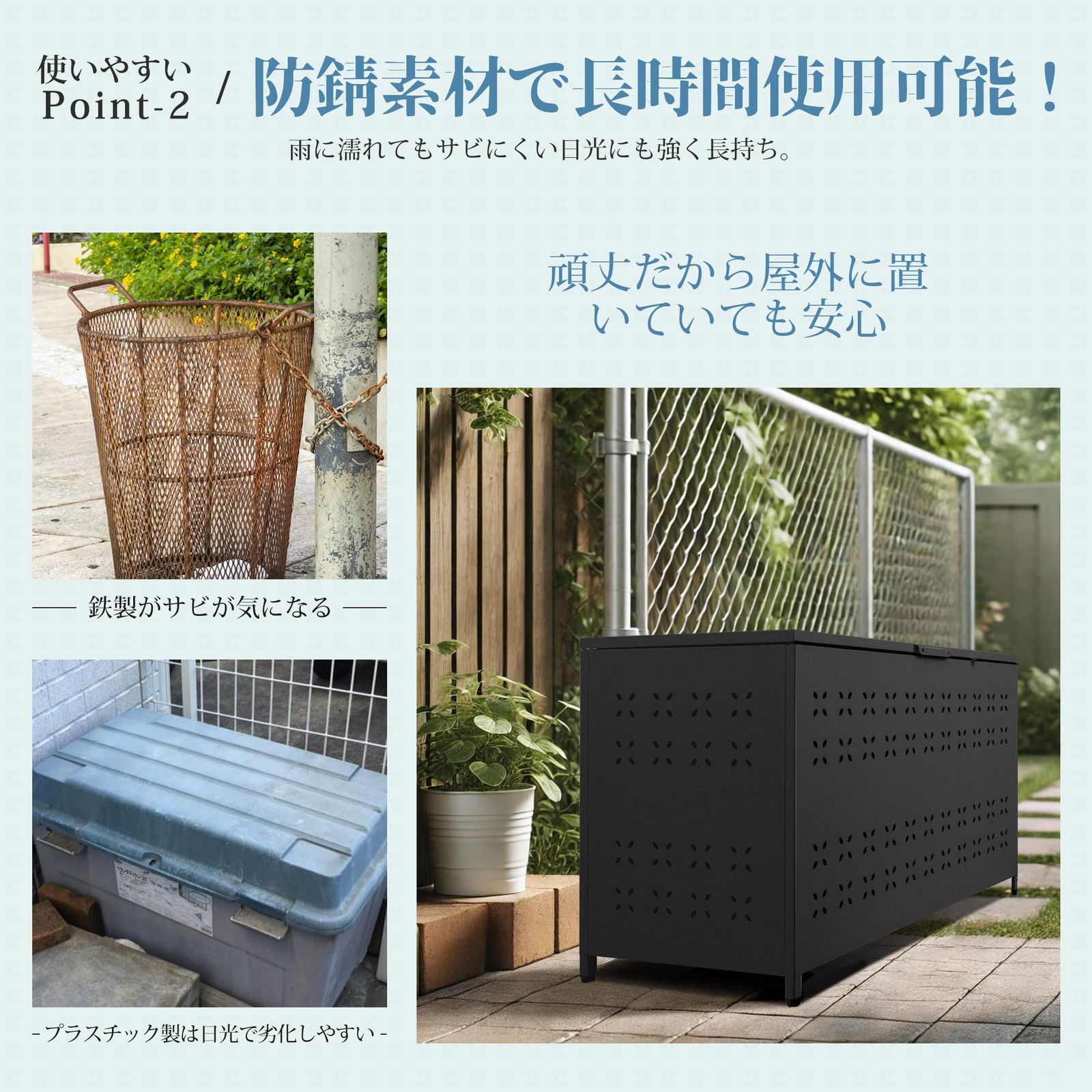 公共施設用 ブラック