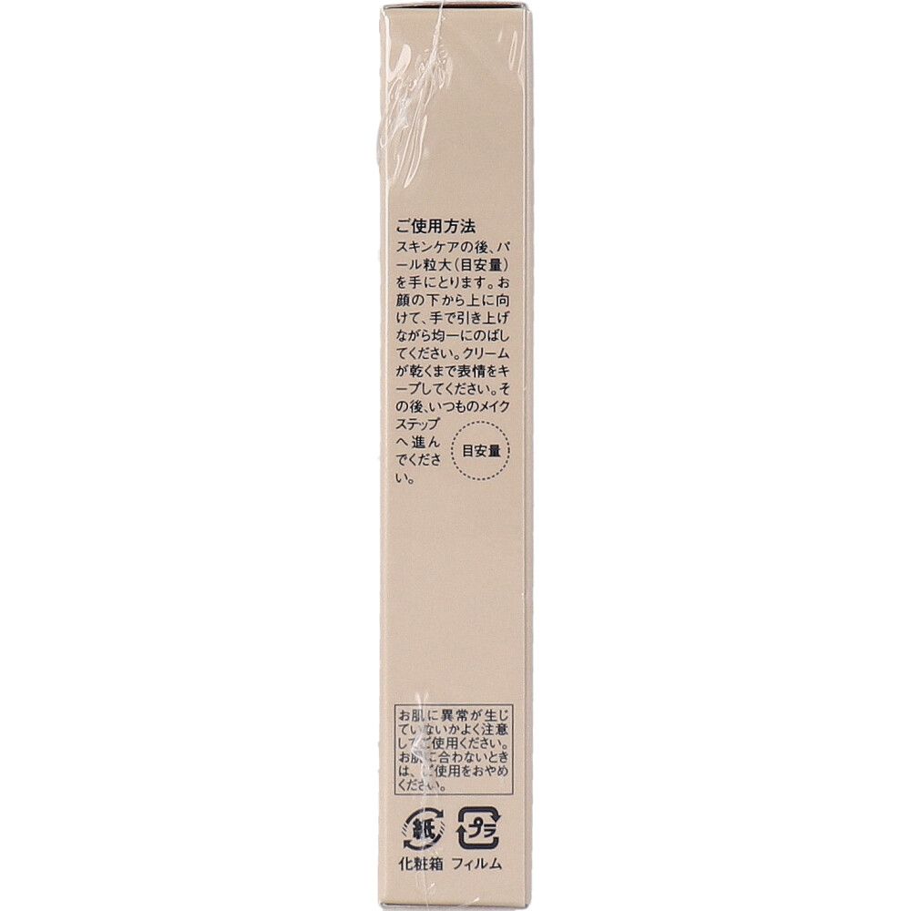 まとめ売り
