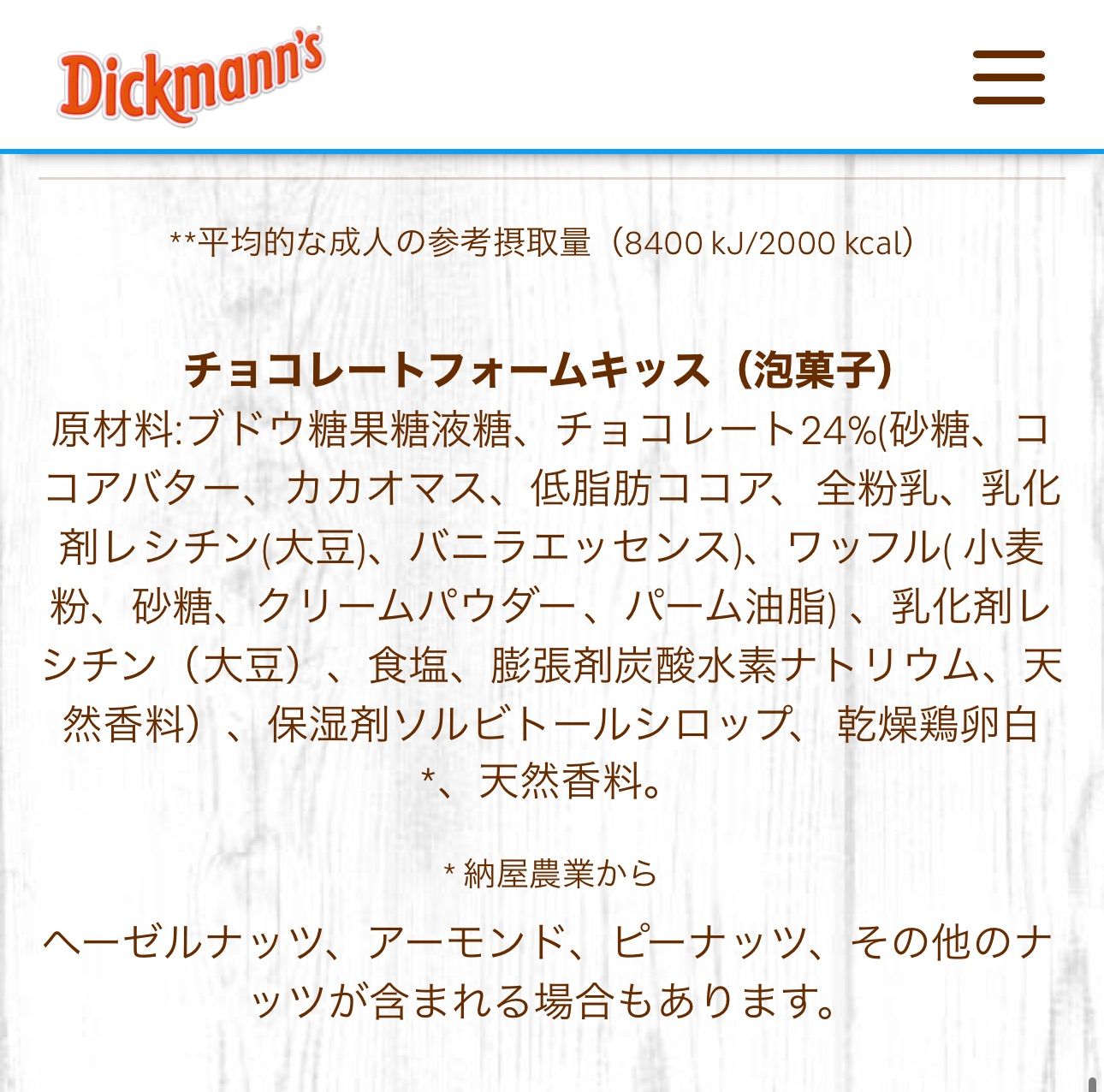 スーパディックマン＆ミニトリオセット 再入荷