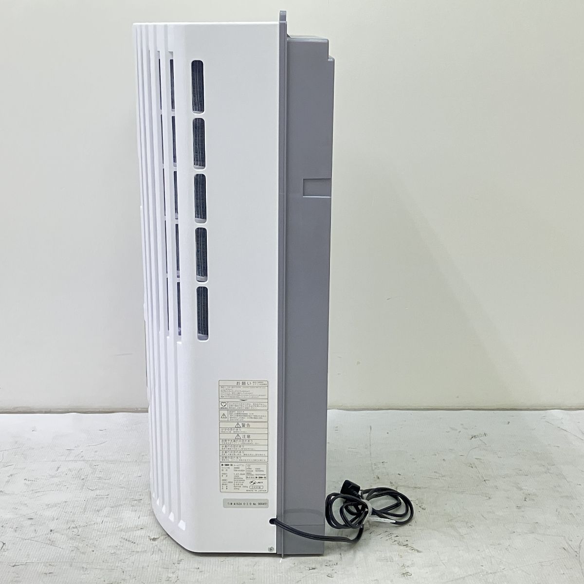 家電