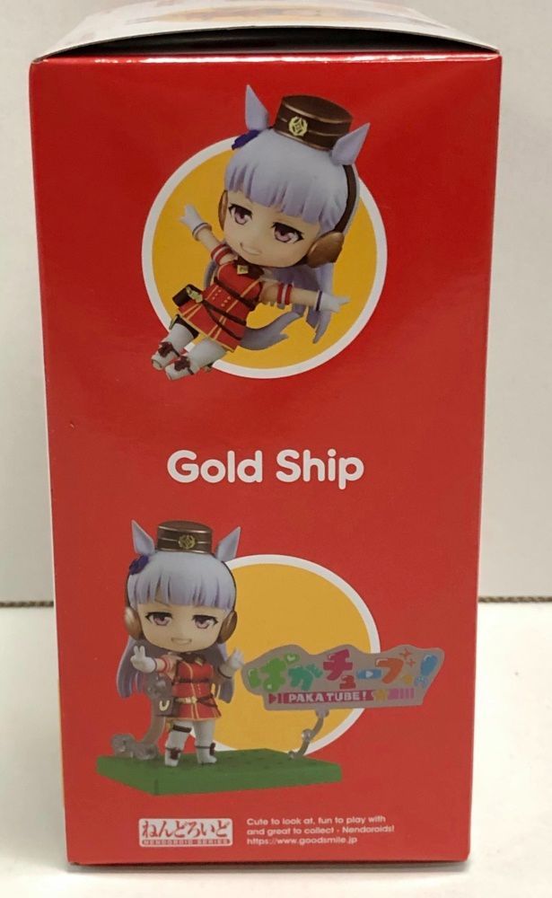 【未開封】 ねんどろいど ゴールドシップ　ウマ娘　1783 27.【未開封】ねんどろいど ゴールドシップ 1783 ウマ娘