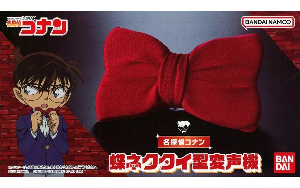 BANDAI - 【新品未開封・限定】 名探偵コナン 蝶ネクタイ型変声機 プレミアムバンダイ 名探偵コナン」の「蝶ネクタイ型変声機」「トランプ銃」が鳴る