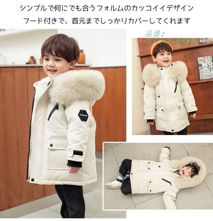 子供服 男の子