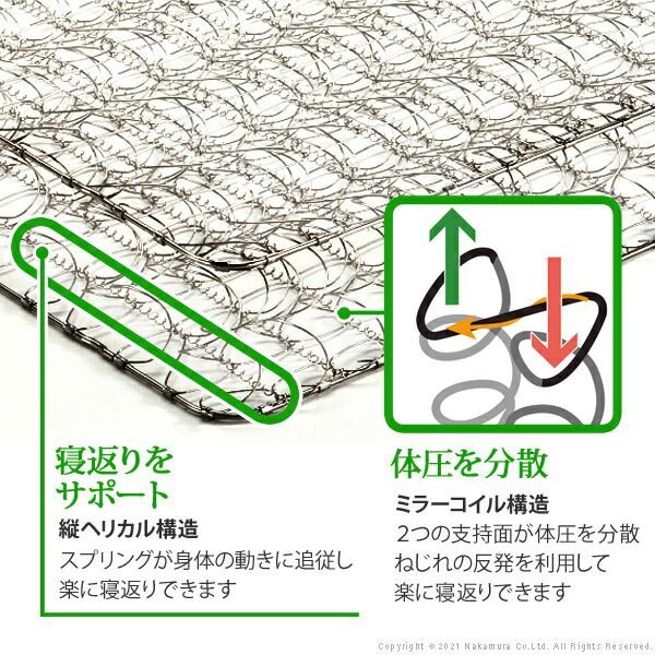 木製